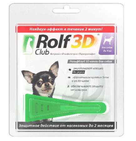 RolfClub 3D капли для собак до 4 кг, 1 пип.